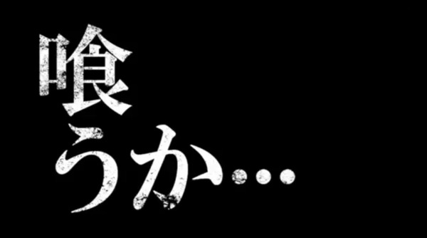 ginki001