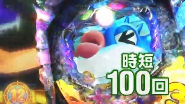 CRまわるんパチンコ大海物語3004
