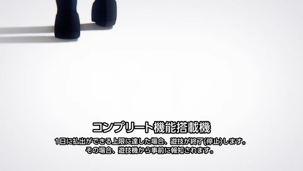 パチスロ 喰霊-零-Re27