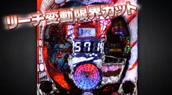 スパイダーマン008