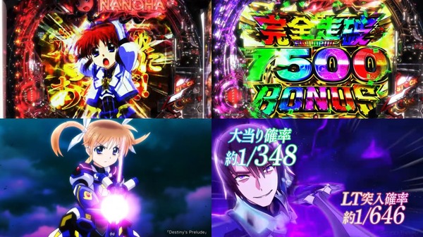 e魔法少女リリカルなのは14