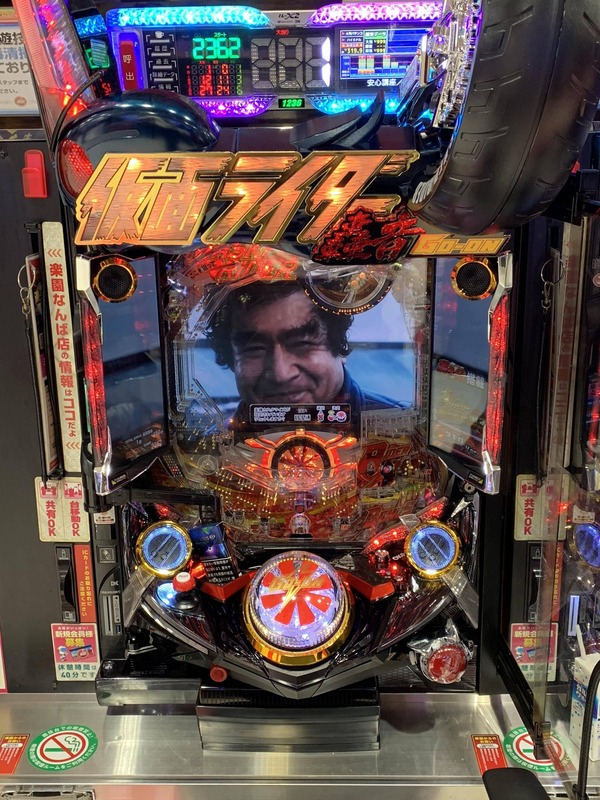 遊タイム駆け抜け台を回す人って何者なの…？