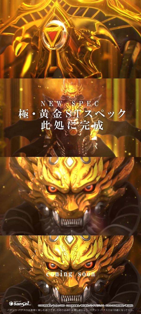 garo02