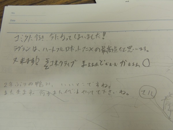 DSCN6472