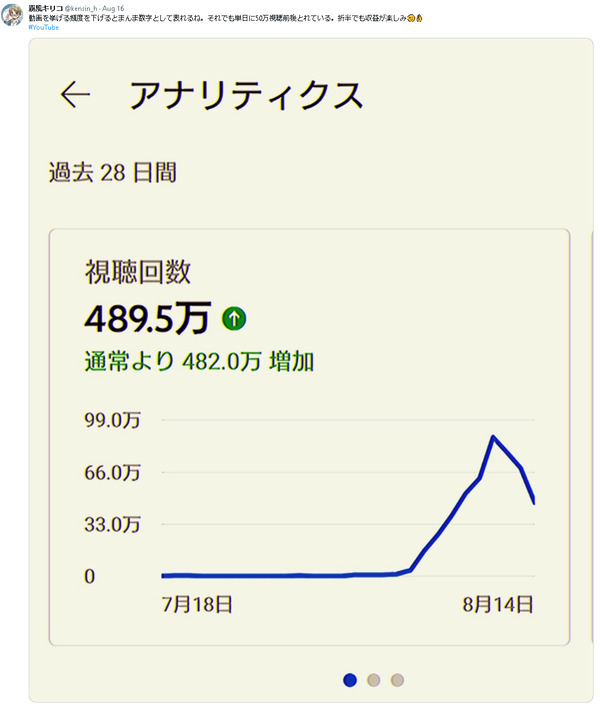 パチンコパチスロドットコム 2022-08-19 13-01-31-893