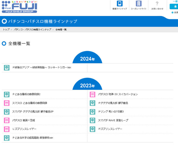 ppc 2024-02-27 08-28-03-635