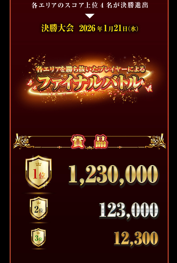 ppcom 2025-11-05 12-41-23-762