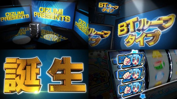 LBパチスロ1000ちゃんA01