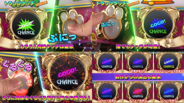 マイジャグラー6-04