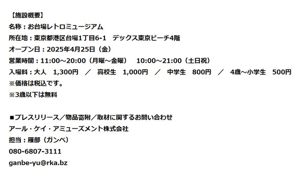 ppcom 2025-04-25 13-43-03-911