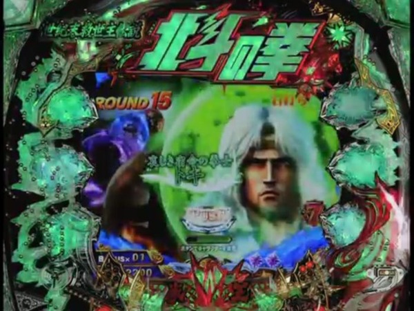 ぱちんこCR北斗の拳6拳王014