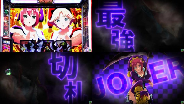 スマスロ スーパーブラックジャック19