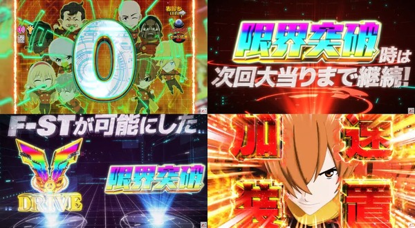 CYBORG009 RULE OF SACRIFICE08