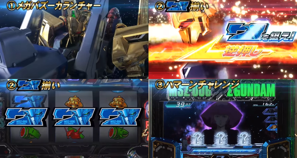 zgundam05
