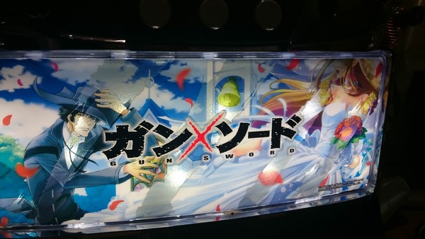 livejupiter_1534940436_11601