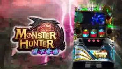 モンスターハンター月下雷鳴035