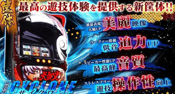 L犬夜叉2-04