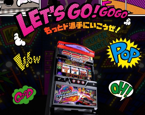 【新台】北電子「Sファンキージャグラー2」PV公開きたああああ　もっとド派手にいこうぜ！！