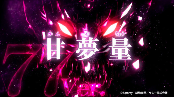 【画像あり】ビッグドリーム甘の偏りヤバすぎでしょｗｗｗｗｗｗｗｗｗｗｗ