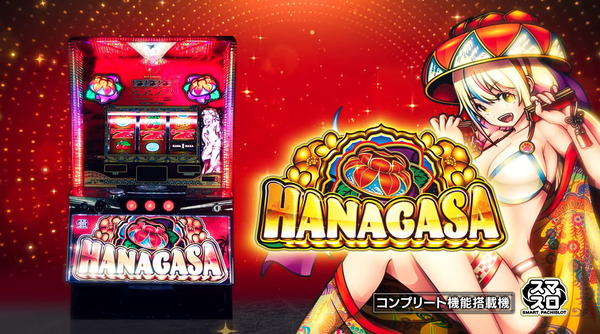 花笠08