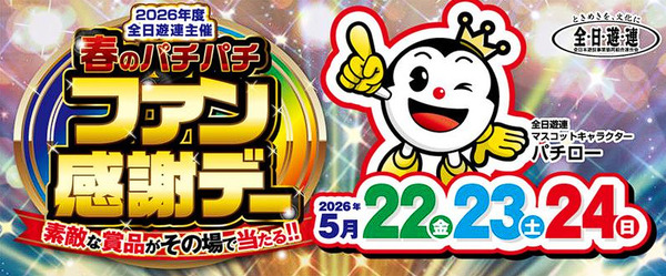 ppcom 2026-05-24 16-25-35-765