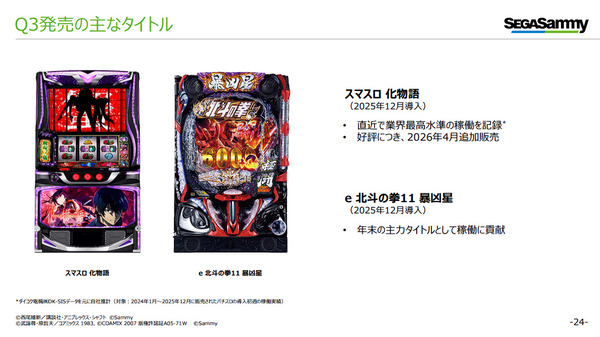 ppcom 2026-02-13 15-21-39-965