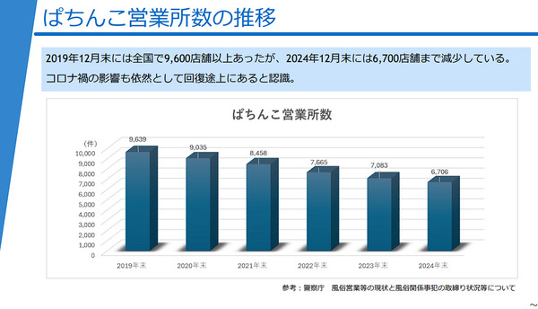 ppcom 2026-04-16 23-22-14-839