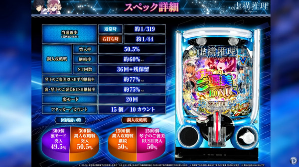 ppcom 2026-06-18 17-51-24-620