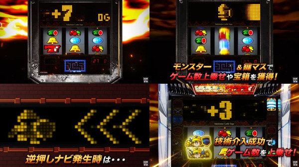 ドルアーガの塔07