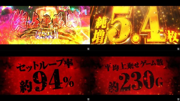 スマスロ シャーマンキング12