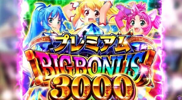 「好きな台なのに1000円で10回前後だから打てない」←バラエティー機種が好きな人ってパチ屋で人権無いの辛いよな
