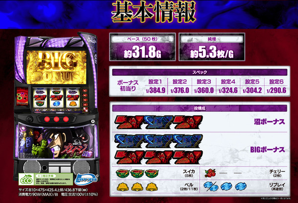 bandicam 2024-12-26 16-35-17-802