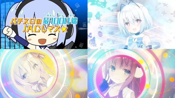 LBパチスロ1000ちゃんA10