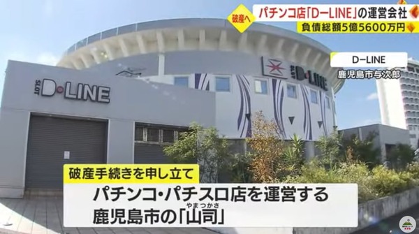 DーLINE02