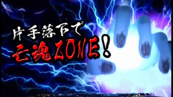 パチスロリング007