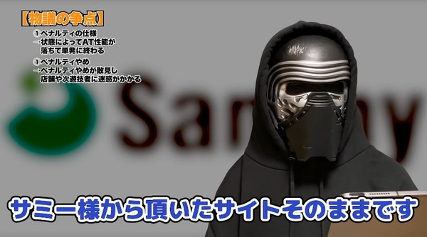 sa19-min