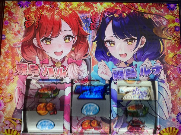 otome03