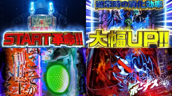 e 仮面ライダーBLACK03