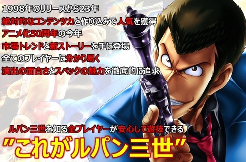 今回のルパンって今までと比べたら最高傑作じゃね？ｗｗｗｗｗｗｗ