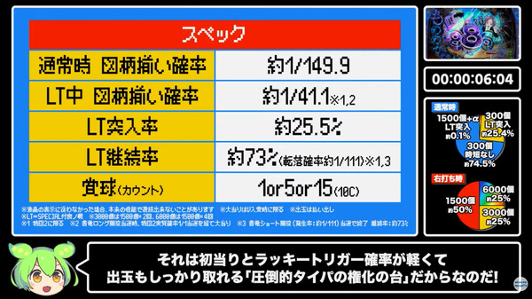 もののがたり02