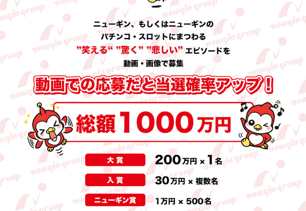 【動画】ギンチャレ2023の大賞（賞金200万円）に選ばれた人の慶次部屋が凄いｗｗｗｗｗｗｗｗｗｗｗｗ