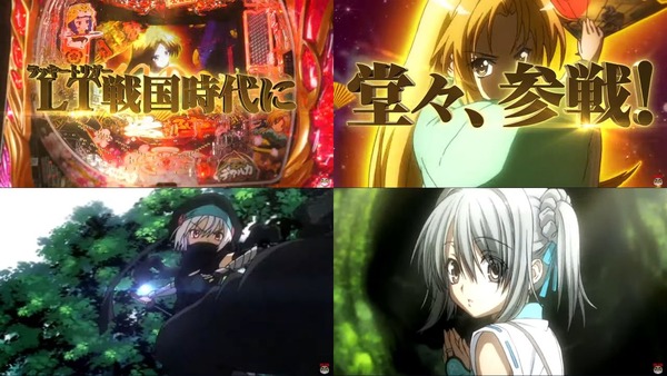 P織田信奈の野望下剋上02