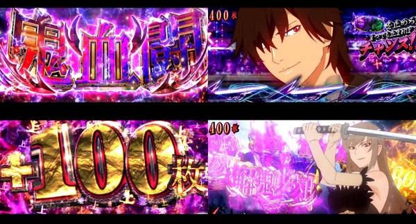 パチスロ傷物語 ー始マリノ刻ー10