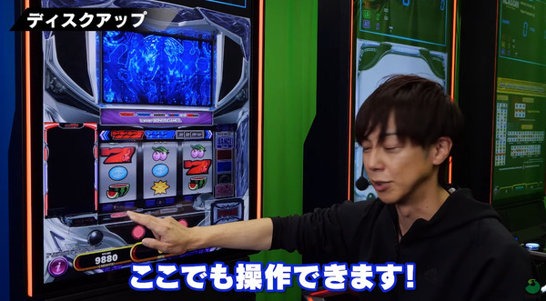 ppc 2024-07-31 16-19-55-463