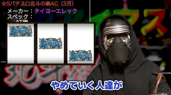北斗AT09