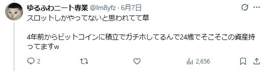 ppcom 2026-06-09 18-12-50-483