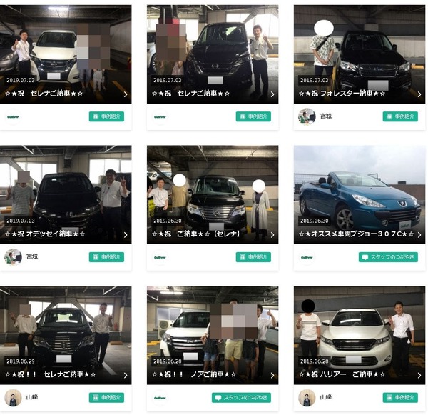 bandicam 2022-07-17 16-23-31-428-min