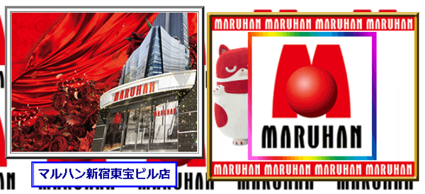 抽選アプリの不具合で大混乱が発生した「マルハン新宿東宝ビル店」開店時間が大分遅れたのにも関わらず差枚＋32万枚超（勝率55.7％）と圧倒的な大正義出玉を魅せる