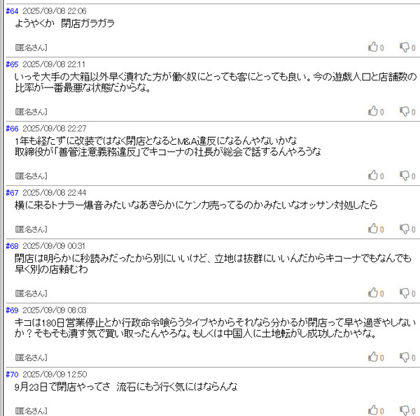 ppcom 2025-09-09 17-36-30-213