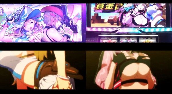 スマスロ 賞金首Angel11